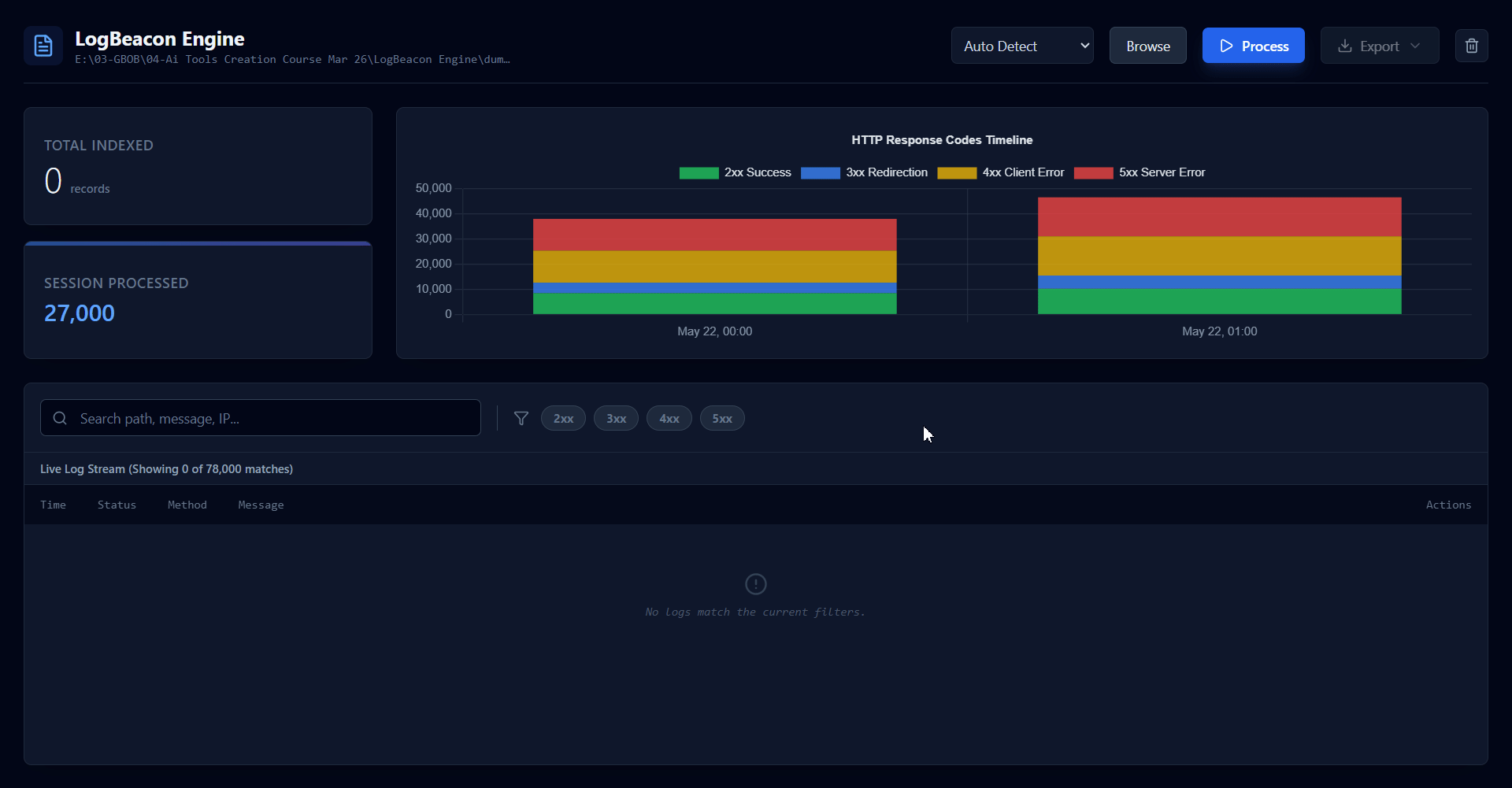 LogBeacon Engine Interface